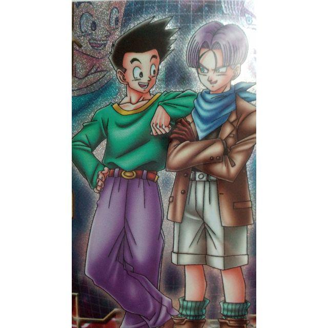 ドラゴンボール - SP 08 GT トランクス 悟天 エンスカイ DRAGON BALLの