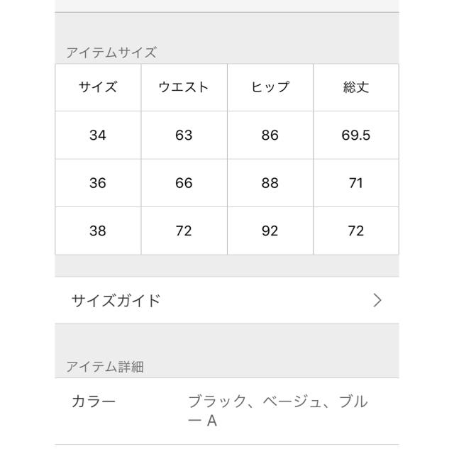 Plage(プラージュ)のPlage プラージュ COMPRESSION タイトスカート ブルー 36 レディースのスカート(ひざ丈スカート)の商品写真