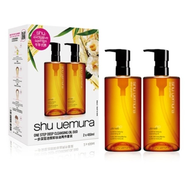 shu uemura(シュウウエムラ)のシュウウエムラ　クレンジングオイル2本組 コスメ/美容のスキンケア/基礎化粧品(クレンジング/メイク落とし)の商品写真