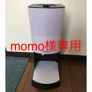 ドウシシャ(ドウシシャ)のOtona 電動 ふわふわとろ雪 かき氷器(調理機器)