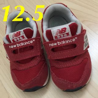 ニューバランス(New Balance)のニューバランス  996  12.5(スニーカー)