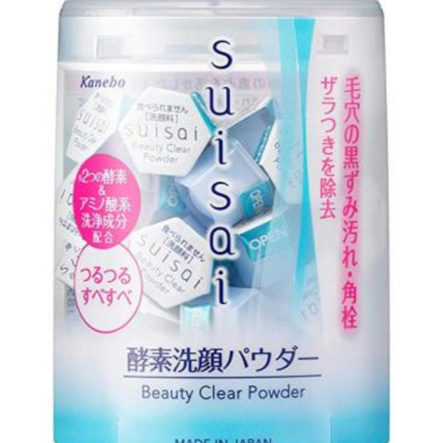 Suisai(スイサイ)のsuisai 酵素洗顔パウダー コスメ/美容のスキンケア/基礎化粧品(洗顔料)の商品写真