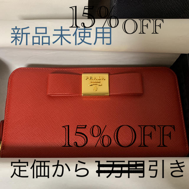 PRADA(プラダ)のお得....!【新品未使用】PRADA財布「サフィアーノ 」カーフ（牛革） レディースのファッション小物(財布)の商品写真