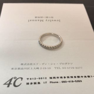 4℃ - 4°C ハーフエタニティ プラチナリング 12号の通販 by hnmr26's