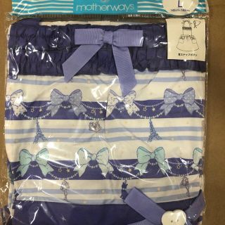 マザウェイズ(motherways)の【新品】マザウェイズ motherways エプロン L 140-150 リボン(その他)