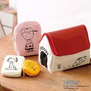 スヌーピー(SNOOPY)のリンネル 10月 付録 スヌーピーのおうちと仲間たちポーチ4個セット(ファッション)