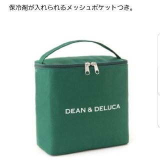 ディーンアンドデルーカ(DEAN & DELUCA)のディーン&デルーカ 保冷バックMサイズ 未使用(弁当用品)