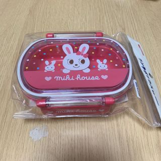 ミキハウス(mikihouse)のミキハウス お弁当箱(弁当用品)