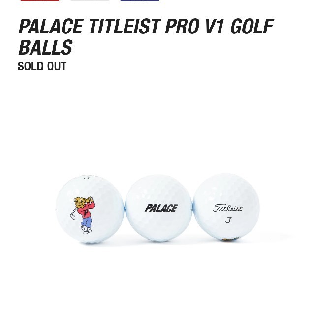 Supreme(シュプリーム)のPALACE ゴルフボール golf ball スポーツ/アウトドアのゴルフ(その他)の商品写真