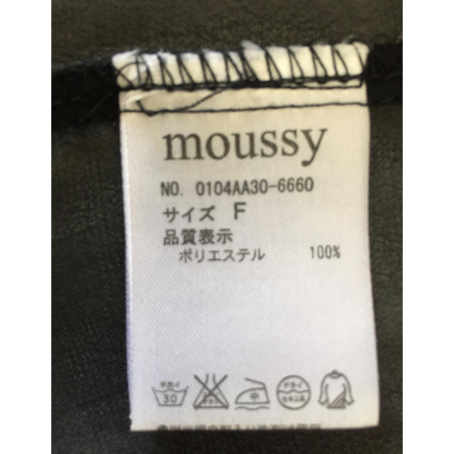 moussy(マウジー)のmoussy シースルーブラウス  レディースのトップス(シャツ/ブラウス(長袖/七分))の商品写真