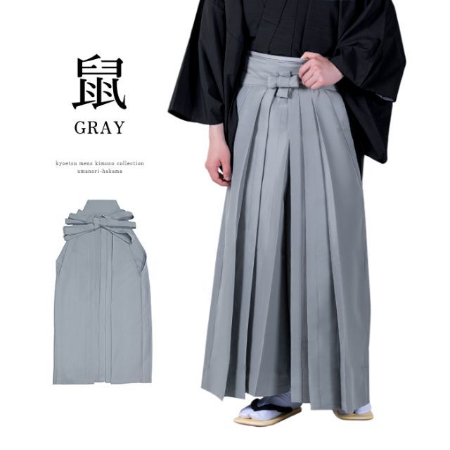7-87)馬乗袴 2尺2寸 黒 金 紗綾形 詩吟 舞踊 踊 7-87)馬乗袴 2尺2寸 黒 金 紗綾形 詩吟 舞踊 踊