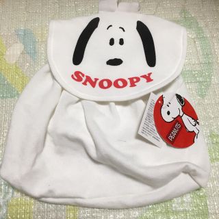 スヌーピー(SNOOPY)のスヌーピリュック(リュックサック)