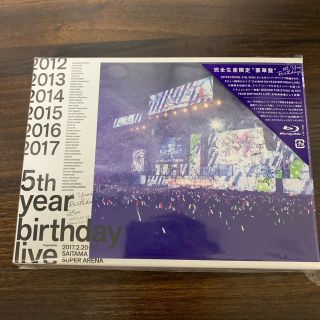 ノギザカフォーティーシックス(乃木坂46)のりゅく様専用5th YEAR BIRTHDAY LIVE(ミュージック)