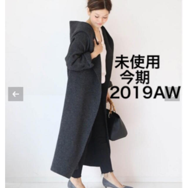 ADAWAS ☆未使用☆ 今期 19AW KNIT GAWN ニットガウン