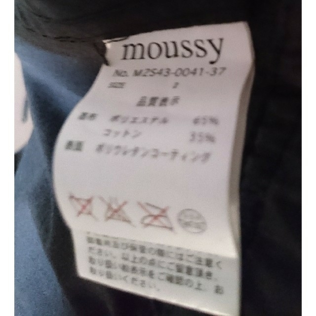 moussy(マウジー)のmoussy ジャケット  黒 レディースのジャケット/アウター(ライダースジャケット)の商品写真
