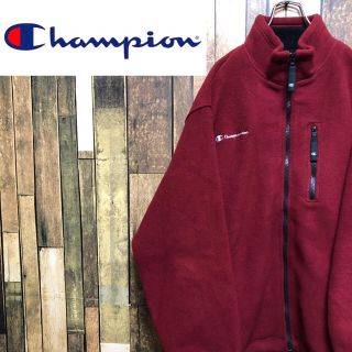 チャンピオン(Champion)の【とーぎー様専用☆】チャンピオン☆ゴールドウィン社製ワンポイント刺繍ロゴフリース(ブルゾン)