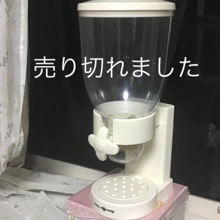 ポップンディスペンサー♪可愛い白♪(日用品/生活雑貨)