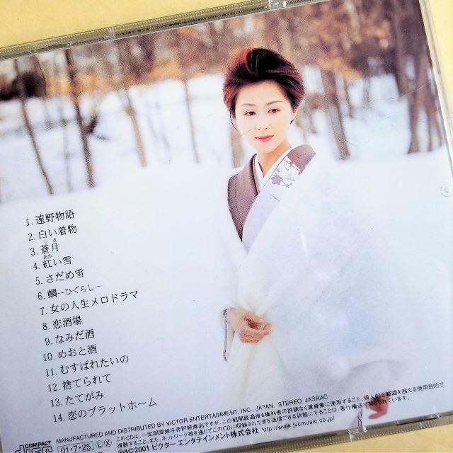 さん専用 Cd 長山洋子全曲集 遠野にて 八代亜紀ツインパック 中古品の通販 By 半五郎 ラクマ さん専用 Cd 長山洋子全曲集 遠野にて 八代亜紀ツインパック 中古品の通販 By 半五郎 ラクマ