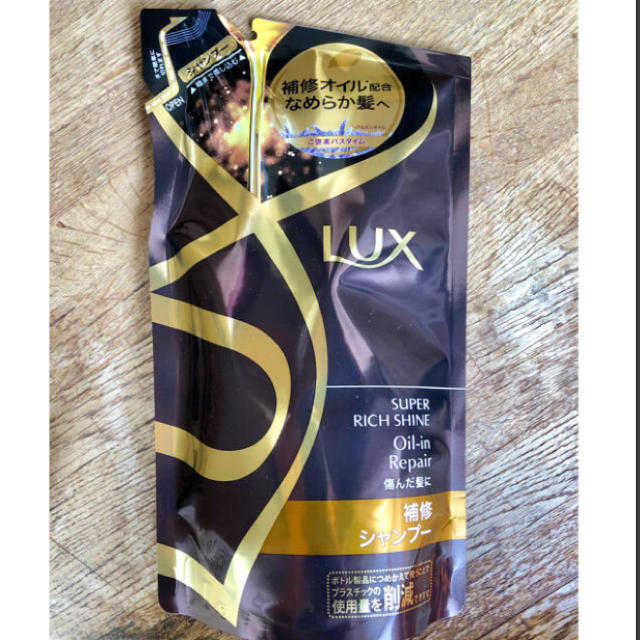 LUX(ラックス)のkymr様専用 コスメ/美容のヘアケア/スタイリング(シャンプー)の商品写真