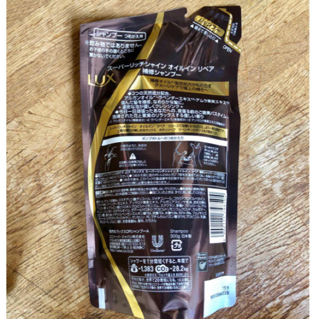 LUX(ラックス)のkymr様専用 コスメ/美容のヘアケア/スタイリング(シャンプー)の商品写真