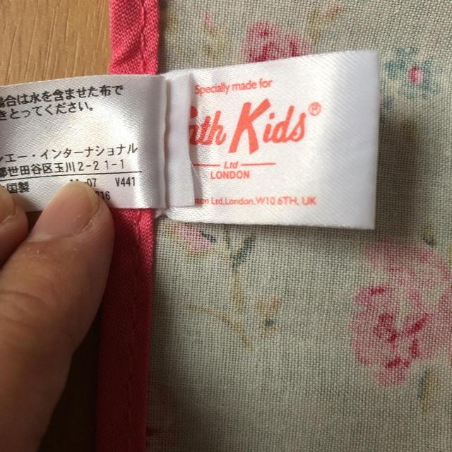 Cath Kidston(キャスキッドソン)の【値下げしました】キャスキッドソン キッズエプロン キッズ/ベビー/マタニティのこども用ファッション小物(その他)の商品写真