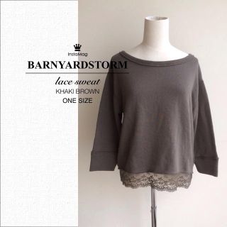 バンヤードストーム(BARNYARDSTORM)の新品タグ付 BS 裾レーススウェット❤︎(トレーナー/スウェット)