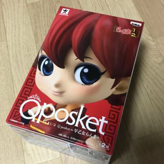 バンダイ(BANDAI)のらんま 1/2 Qposket  早乙女らんま(キャラクターグッズ)