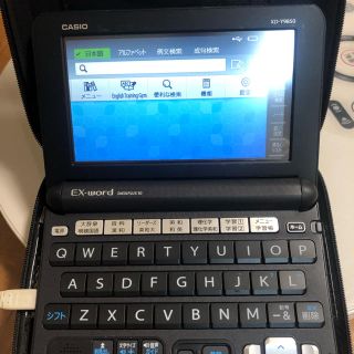 カシオ(CASIO)のカシオ電子辞書(電子ブックリーダー)