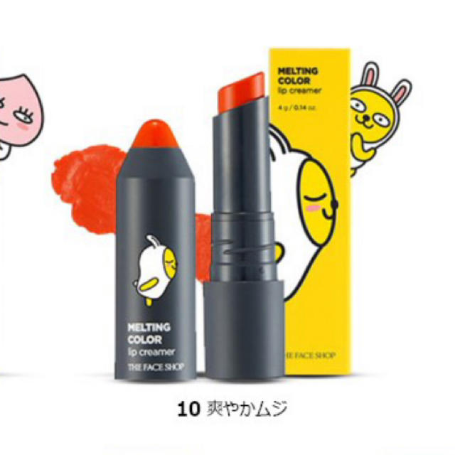 THE FACE SHOP(ザフェイスショップ)のメルティング カラー リップ クリーマー コスメ/美容のベースメイク/化粧品(口紅)の商品写真