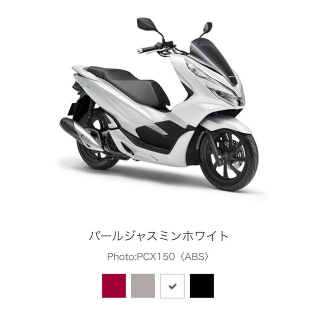 pcx150