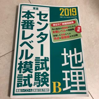 東進ブックス(語学/参考書)