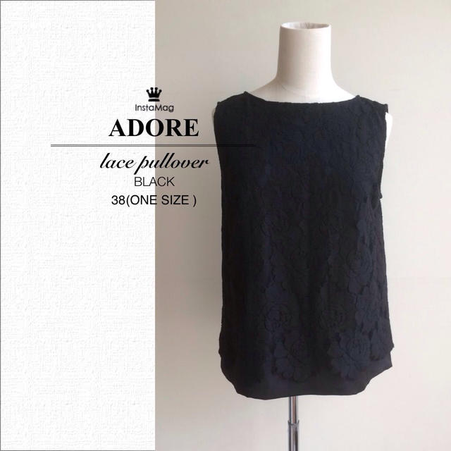 ADORE(アドーア)の新品タグ付ADORE レースプルオーバー レディースのトップス(シャツ/ブラウス(半袖/袖なし))の商品写真