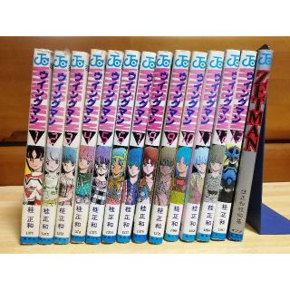 ウィングマン　全13巻セット　+ZETMAN（桂正和短編集）(全巻セット)
