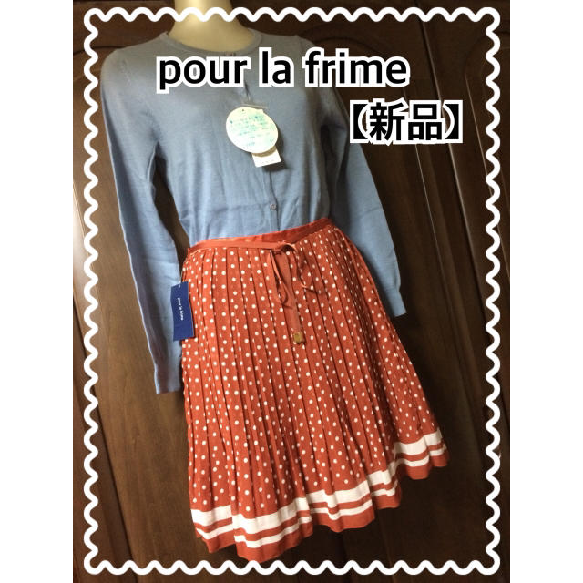 pour la frime(プーラフリーム)の【新品】pour la frime（プーラフリーム）ドット柄消しプリーツスカート レディースのスカート(ひざ丈スカート)の商品写真