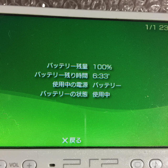 PlayStation Portable(プレイステーションポータブル)のPSP2000 PSP3000用 SONY純正バッテリー エンタメ/ホビーのゲームソフト/ゲーム機本体(その他)の商品写真