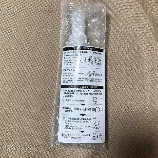 アイキララ 10g 北の快適工房の通販 by もと's shop｜ラクマ