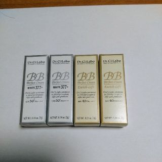 ドクターシーラボ(Dr.Ci Labo)のドクター・シーラボ　BBクリーム ホワイト377②個、エンリッチリフト②個(BBクリーム)