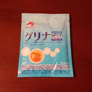 アジノモト(味の素)のグリナ(アミノ酸)