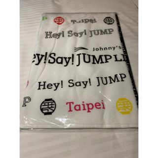 ヘイセイジャンプ(Hey! Say! JUMP)の台湾 タオル Hey!Say!JUMP(アイドルグッズ)