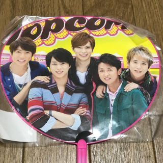 アラシ(嵐)のミニうちわ★嵐★ポップコーン(アイドルグッズ)