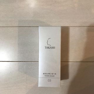 タカミ(TAKAMI)の！えもん様専用！(ゴマージュ/ピーリング)