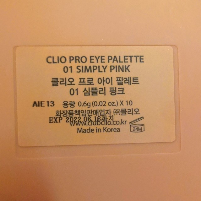 STYLENANDA(スタイルナンダ)のCLIO Pro Eye Pallete

Simply pink クリオ 韓国 コスメ/美容のベースメイク/化粧品(アイシャドウ)の商品写真