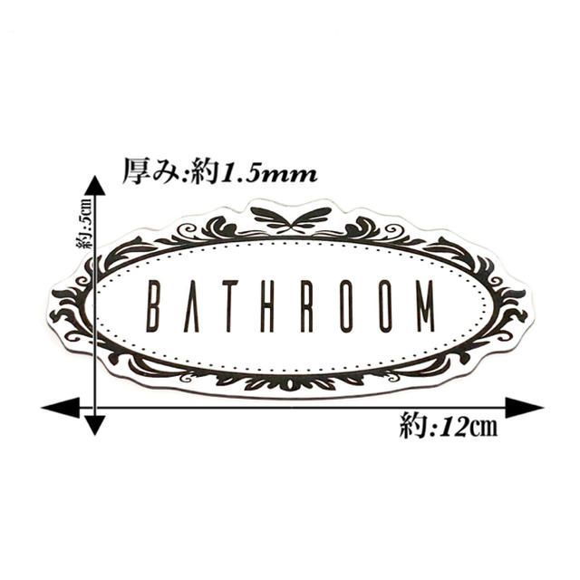 【送料無料】BATHROOMサインプレート ホワイト インテリア   インテリア/住まい/日用品のオフィス用品(店舗用品)の商品写真