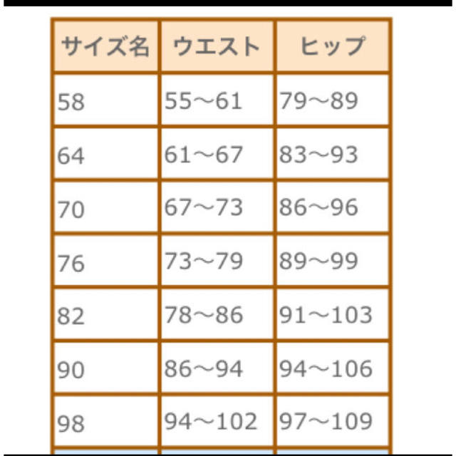☆在庫処分☆ グラントイーワンズ LALA ドレナージュスパッツIIの通販