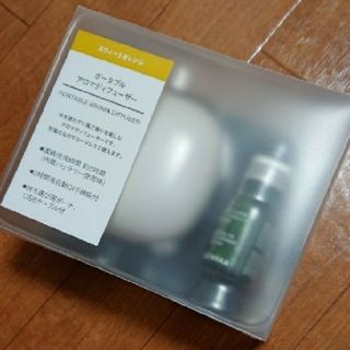 ムジルシリョウヒン(MUJI (無印良品))の▼新品未開封▼ 無印良品ポータブルアロマディフューザー／精油付属限定パッケージ(アロマディフューザー)