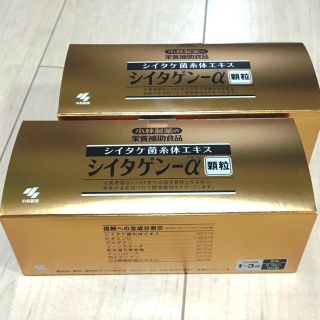 小林製薬のシイタゲンα 2箱セット（シイタゲン-α）の通販｜ラクマ