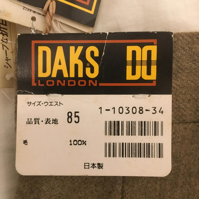 DAKS スラックスパンツ ウエスト85