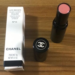 シャネル(CHANEL)のCHANELレベージュボームベルミン 色付きリップクリーム(リップケア/リップクリーム)