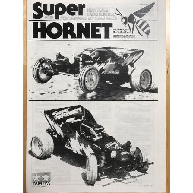タミヤ 1/10 RC 電動ラジコン スーパーホーネット 取り扱い説明 タミヤ 1/10 RC 電動ラジコン スーパーホーネット 取り扱い説明