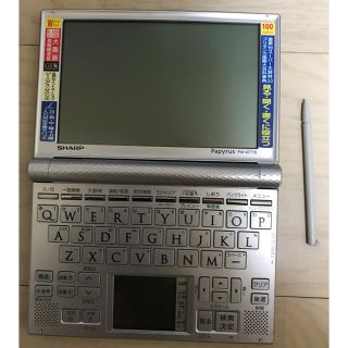 シャープ(SHARP)のSHARP 電子辞書 Papyrus PW-AT770-S 100コンテンツ (その他)